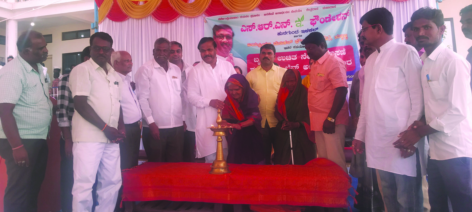 ಎಸ್ಆರ್ಎನ್ಇ. ಪೌಂಡೇಶನ್ ವತಿಯಿಂದ ಉಚಿತ ನೇತ್ರ ತಪಾಸಣೆ